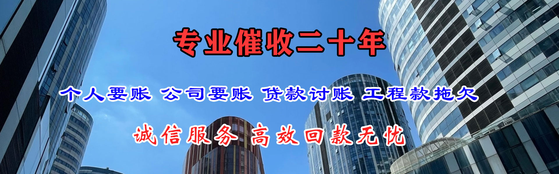 广陵追金追债公司